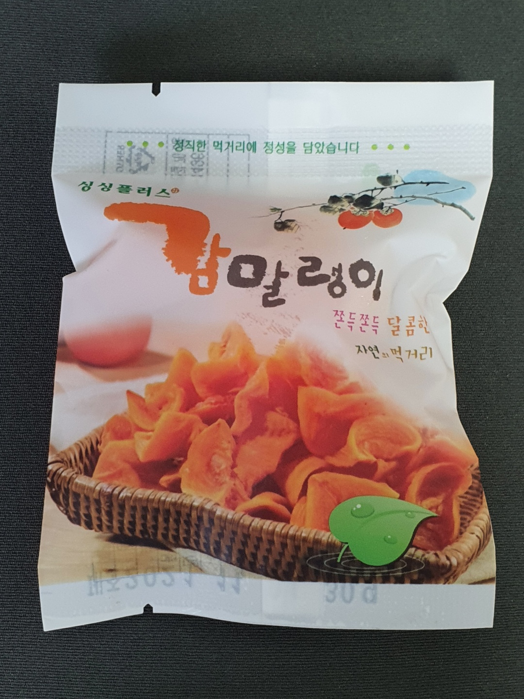 [싱싱] 감말랭이_개별 20g/30g/40g/50g/60g