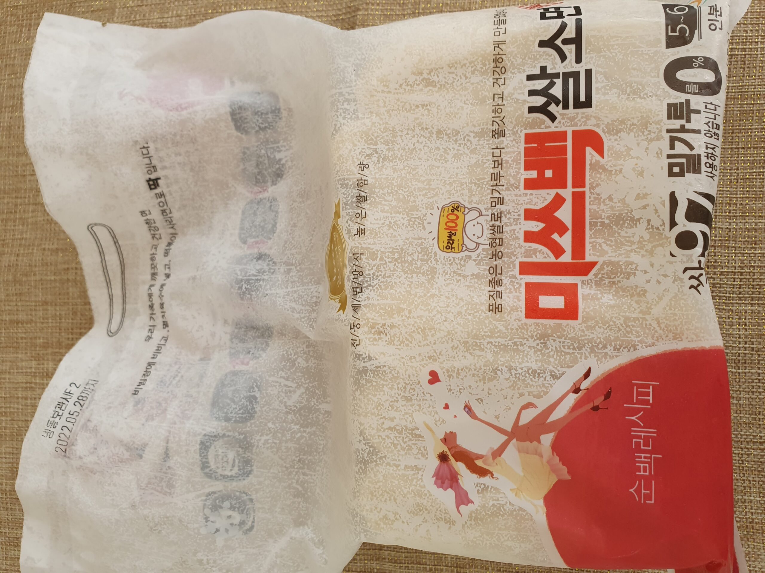 [냉동]미쓰백 우리쌀 쌀국수 1mm(소면) / 2.5mm(중면)