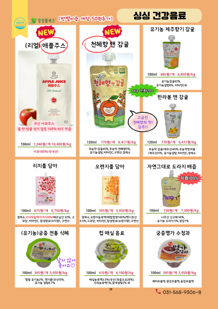910월 추천지